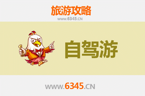 昌江昌化镇自驾游全攻略：探索海南西岸的原始魅力