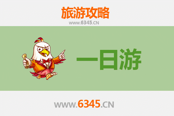 昌江昌化镇一日游攻略：古韵渔乡与自然奇观的完美邂逅