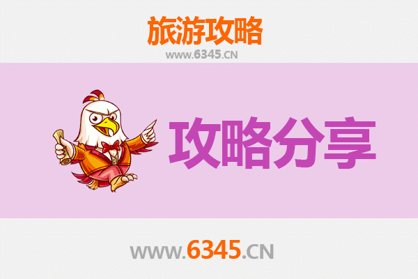 昌江昌化镇出发：南澳岛三天两晚深度海岛游全攻略