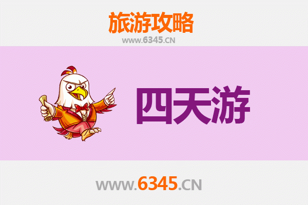 昌江昌化镇四天三夜深度游攻略：探索海南西岸的隐秘宝藏