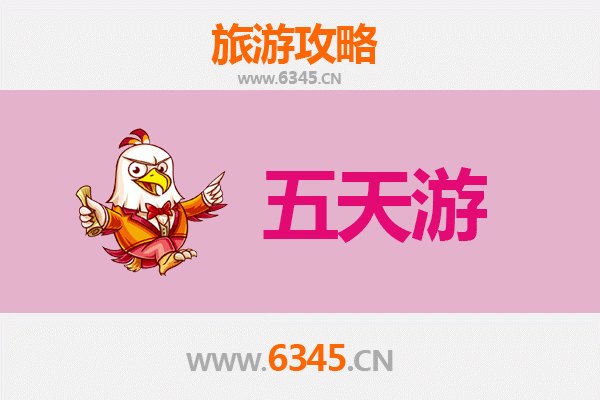 昌江昌化镇五天四夜深度游攻略：探索海南西岸的隐秘宝藏