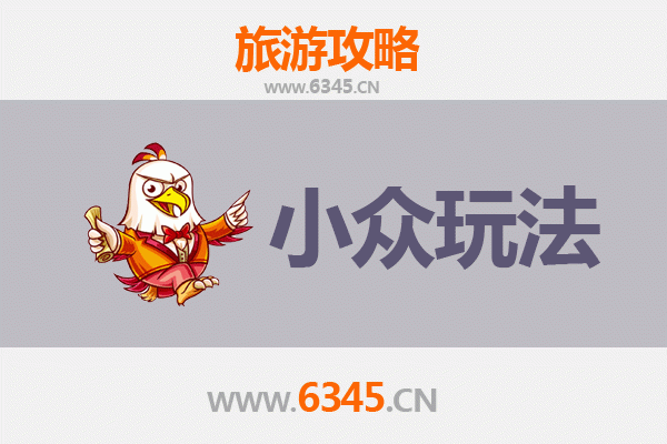 昌江昌化镇小众玩法指南：探索海南西岸的隐秘宝藏