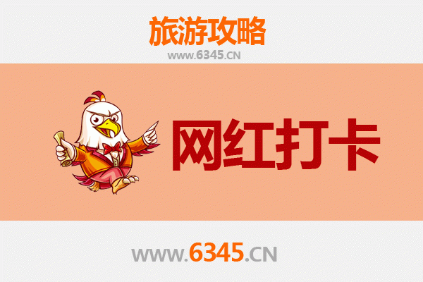 昌江昌化镇网红打卡地全攻略：古韵渔港与自然奇观的完美邂逅